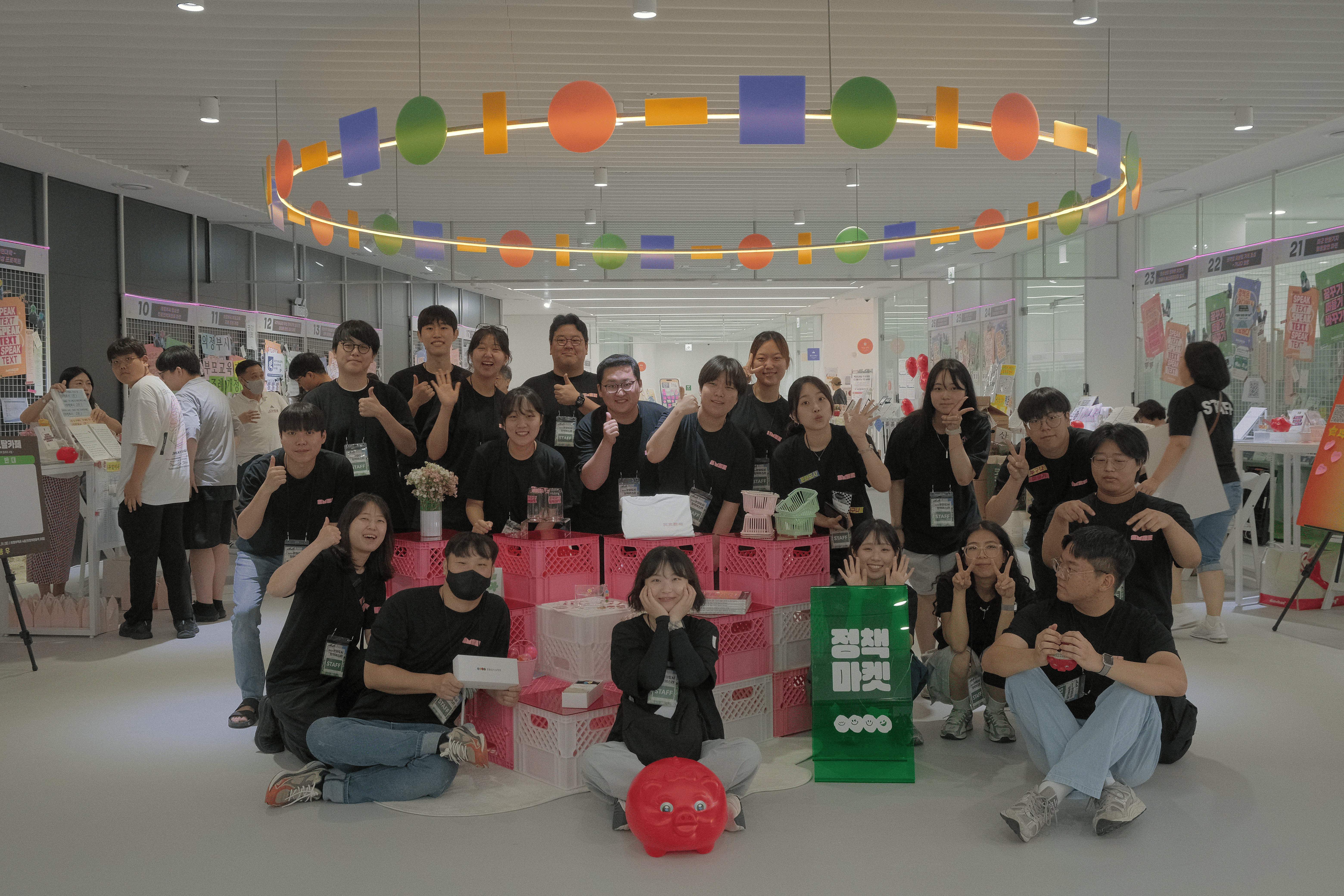 제2회 문화도시 정책페스타 [정책마켓 파트]